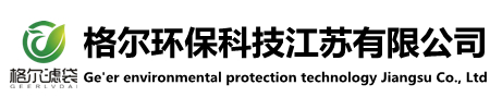 格爾環(huán)?？萍冀K有限公司